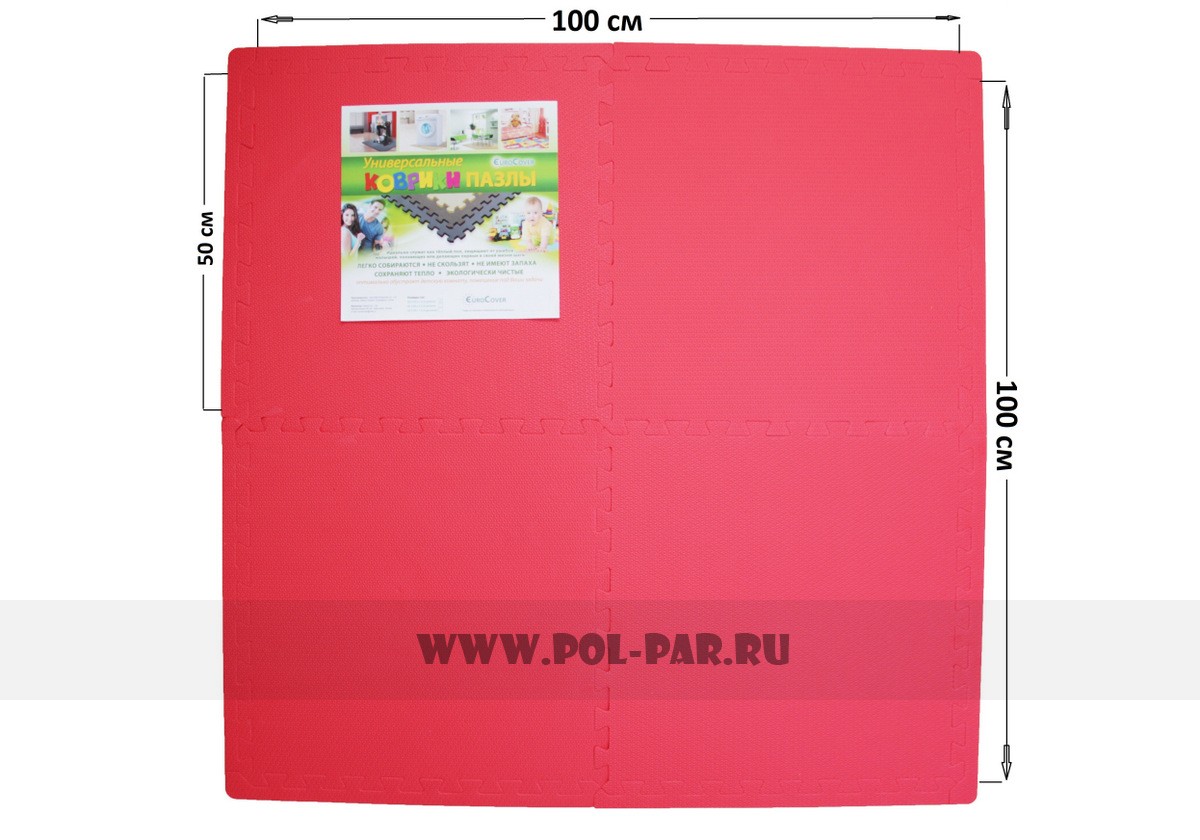 Коврик-пазл EURO COVER Красный 50x50см